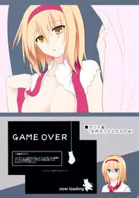 (C87) [Neko Ookami Musume (gisyo)] Milking 2 (Touhou Project)