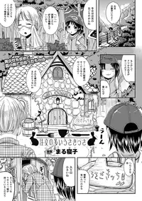 COMIC Unreal 2012-08 Vol. 38 [Digital]