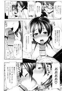 [Meme50] Chome Chome Otome | Girl is ready for XXX!