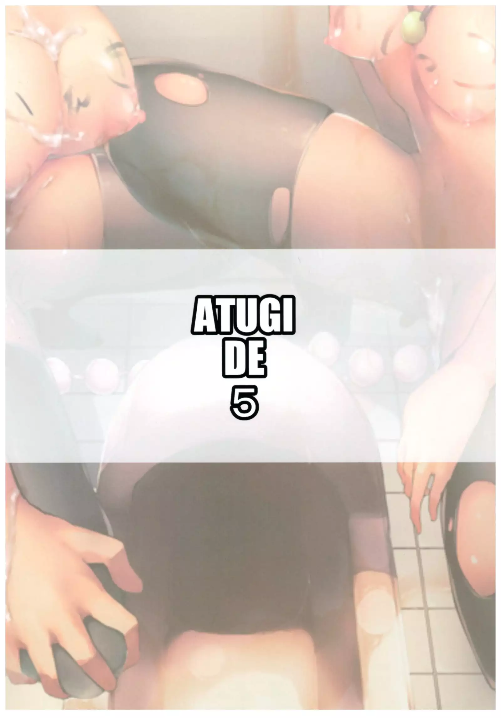 Kantaimusume to Danshi Benjo