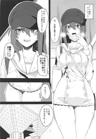 Actress Scandal Vol. 3