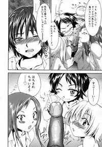 COMIC Megastore H 2007-05