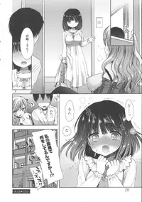 [Mozuya Murasaki] Shiro Kuro Royal