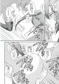 (C90) [Studio SKB (Ayasaka Mitsune)] Sayaka BAD Zouho Kaiteiban (Strike the Blood)