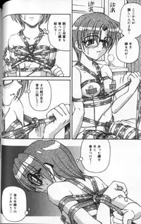 [Spark Utamaro] Ayami-chan Jibaku!