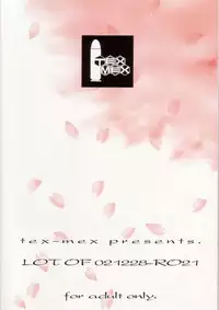 (C63) [TEX-MEX (Red Bear)] Koiha Mizuiro (To Heart)