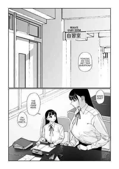 Shinchousa Dousei Couple | Height Difference Same Sex Couple