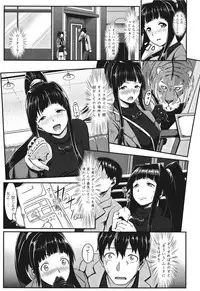 [Shiden Hiro] Sakare Seishun!! Ragai Katsudou