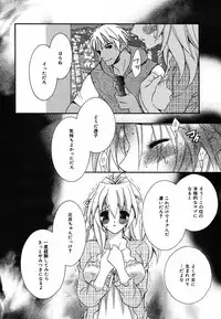 COMIC MEGAPLUS 2004-06 Vol. 8