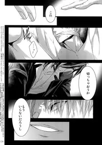 (Chou Senka no Toki 2018) [Qlapz (Valero)] Sairoku 2015 ~ 2017 (Touken Ranbu)