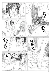 (C83) [Shinjae Iinkai (Mukasa Kouki)] Velvet Voix IV (Final Fantasy VII)