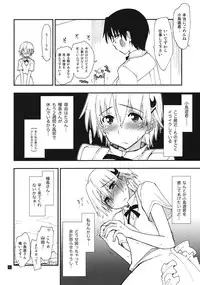 (C81) [Girigiri Nijiiro (Kamino Ryu-ya)] Roudou Sanka (WORKING!!)