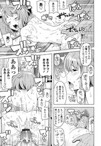 [Tamagoro] Thank You Very Bitch