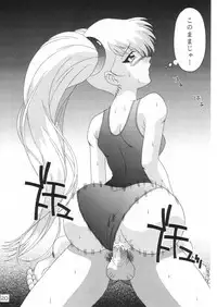 (C61) [Solex (Toku)] TOKUTEI 10 (Martian Successor Nadesico)