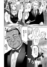 Monthly QooPA 2015-01 [Digital]