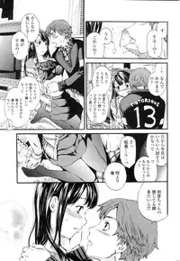 COMIC Penguin Club Sanzokuban 2009-09