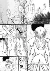 (C59) [Maricyan-FC (Kouno Shintarou, Ginseidou)] Kizuheart (Kizuato, To Heart)