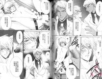 [Chitose Piyoko] IDOREI PRINCE | 愛奴隸王子 [Chinese]