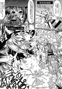 [キ印良品] 魔法少女がちんこ勝負 キ印良品ふたなり陵辱本愛憎版［2007年～2009年］