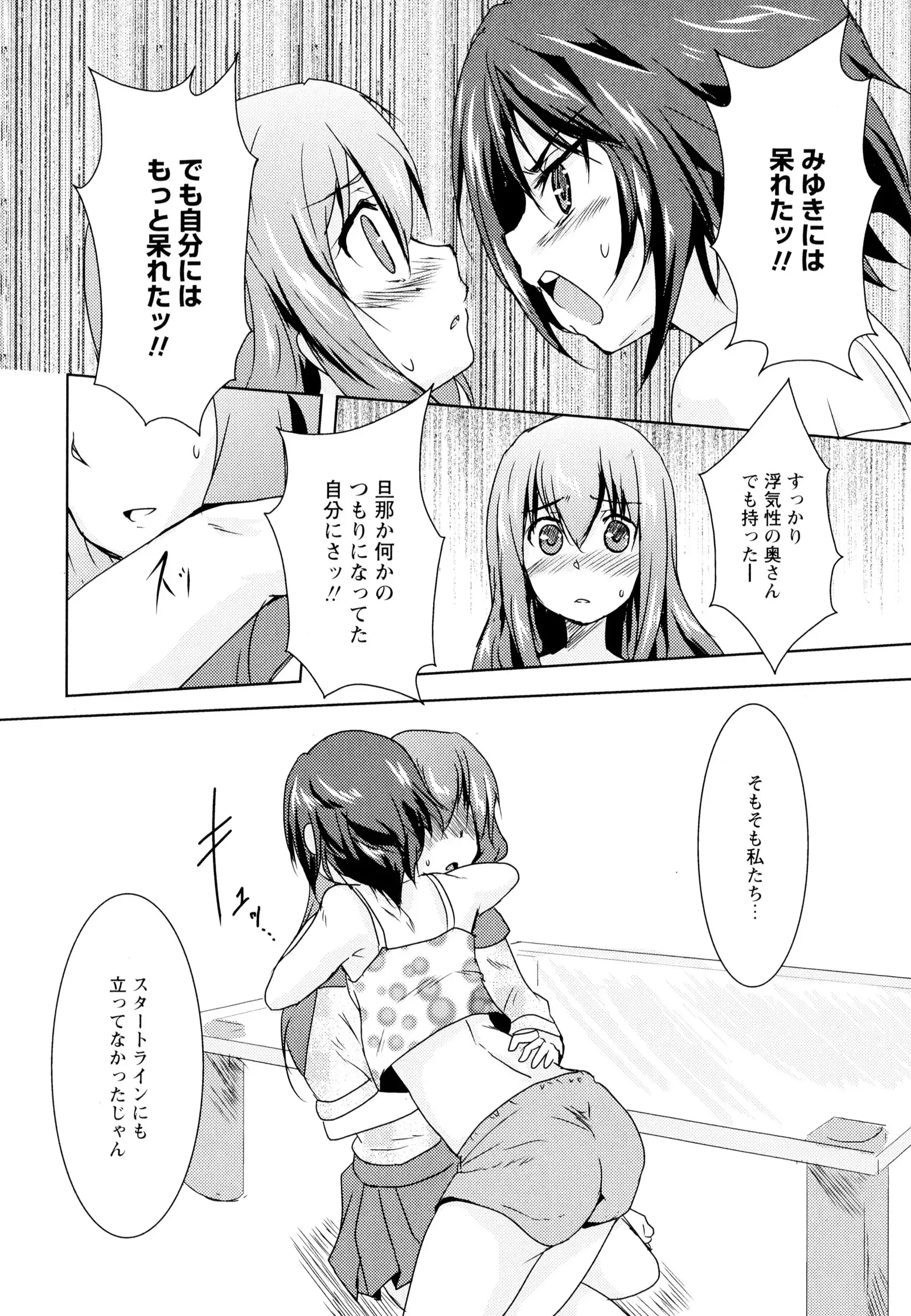彩百合 Vol.5