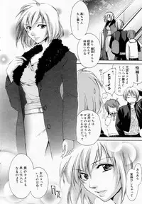 Manga Bangaichi 2006-04