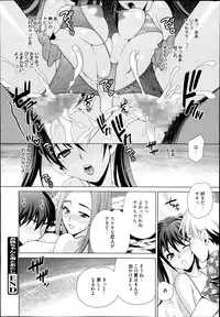 Manga Bangaichi 2014-09