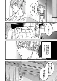 [Sasakawa Kanoko] Hajimete wa Mechakucha Hageshii