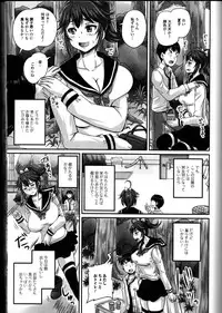 [Anthology] Nozoite wa Ikenai 10 - Do Not Peep! 10