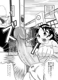 [Calpis koubou]Tamedashi