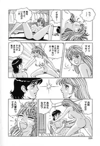 [Anthology] Kindan Kanin Vol.10