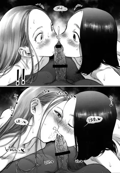 Sasha-chan no YooTube Haishin. 2