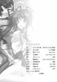 [Anthology] Imouto Naburi Jitsumai Kinshin Soukan Anthology