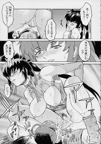 (C62) [Toluene Ittokan (Pierre Norano)] Ketsu! Megaton Four (Various)