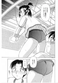 [Okamura Morimi] Heart wa Koko ni