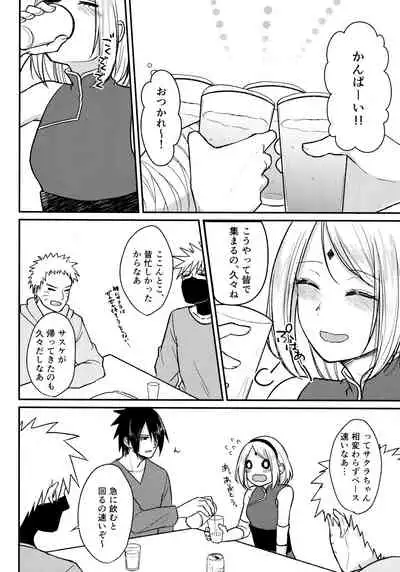 (Chou Zennin Shuuketsu 2019) [Togijiru (OhRin)] Darling Pinky Bottle (Naruto)