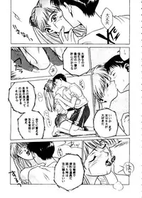 [Paradise City (Various)] Tabeta Kigasuru Collection 2 (Various)