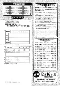 Action Pizazz Special 2014-01