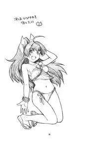 (C76) [Nekomataya (Nekomata Naomi)] Juicy Pillow Talk (THE iDOLM@STER)