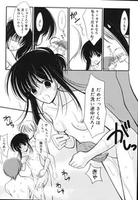 [REN] Toriko - The Captive