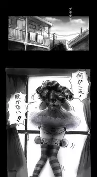 [Nyoninka Kenkyuujo (milda7)] Shin Kyousei 5-nen Make