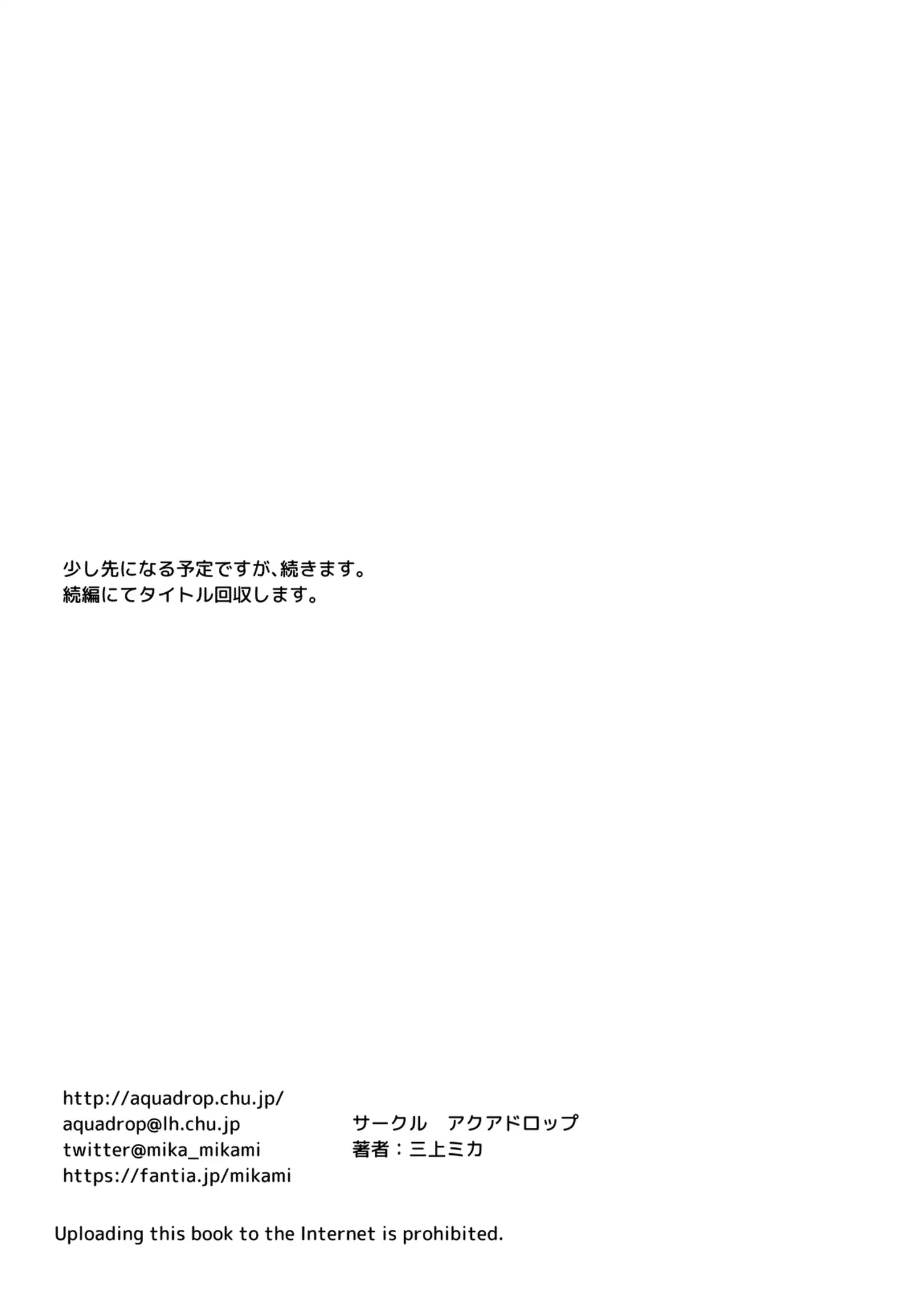 Anetoritorare | 아네토리토라레