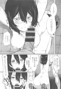 COMIC Kairakuten XTC Vol. 5