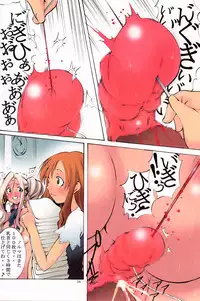 (COMIC1☆4) [Algolagnia (Mikoshiro Honnin)] St. Margareta Gakuen - Black File 2