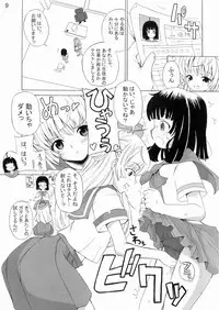 (C70) [Senya Sabou (Alpha AlfLayla)] ASL 02