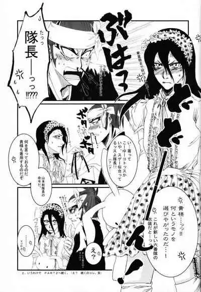 (Kurumi-Show) There's Something About You [JP]