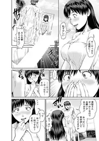 [usi] Tonari no Hitozuma Ooya-san 1 [Digital]