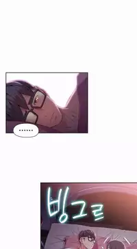 [Bak Hyeong Jun] Sweet Guy Ch.52-62 (Chinese)