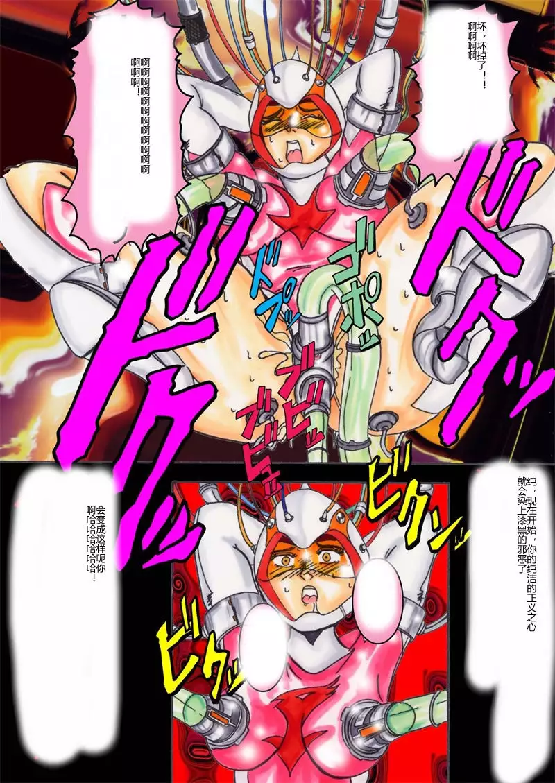 Black Swan Aku no Kokuin Arai