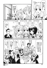 [Anthology] Geki Yaba Vol.4 - Namade Shitene