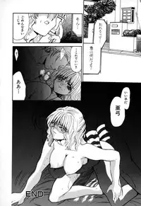 [Anthology] Kindan Kanin Vol.10